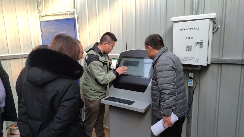 1639995506706.jpg 齐兴才 2021-12-14 15-07-40.jpg