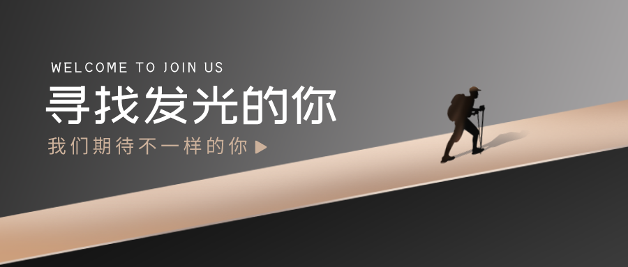 默认标题_公众号封面首图_2021-04-19-0 (1).png