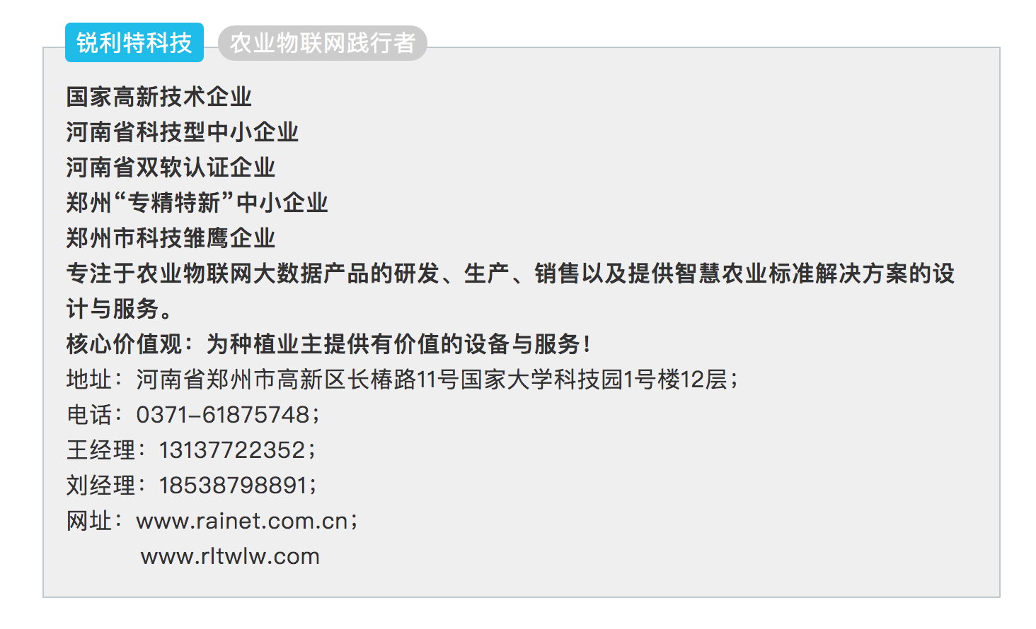 公号底部信息.png
