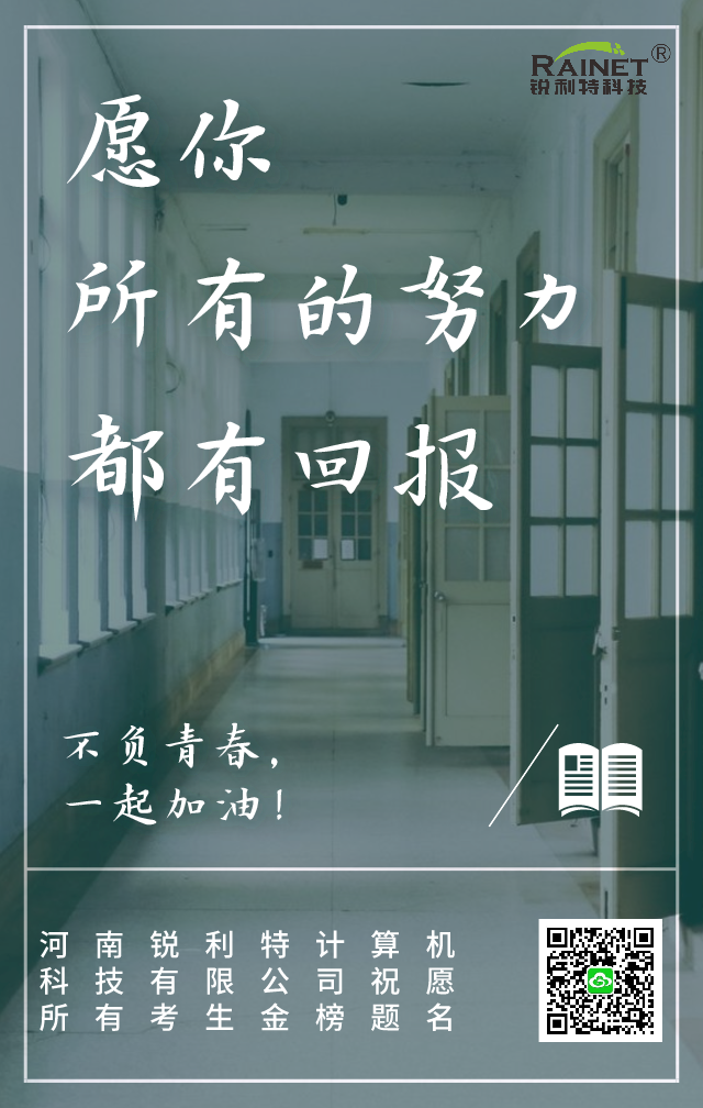 微信图片_20210610170408.png