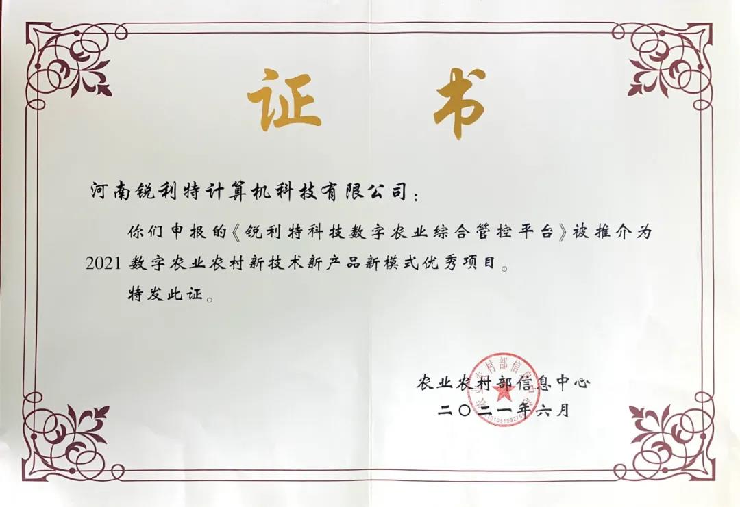 微信图片_20210616141024.jpg