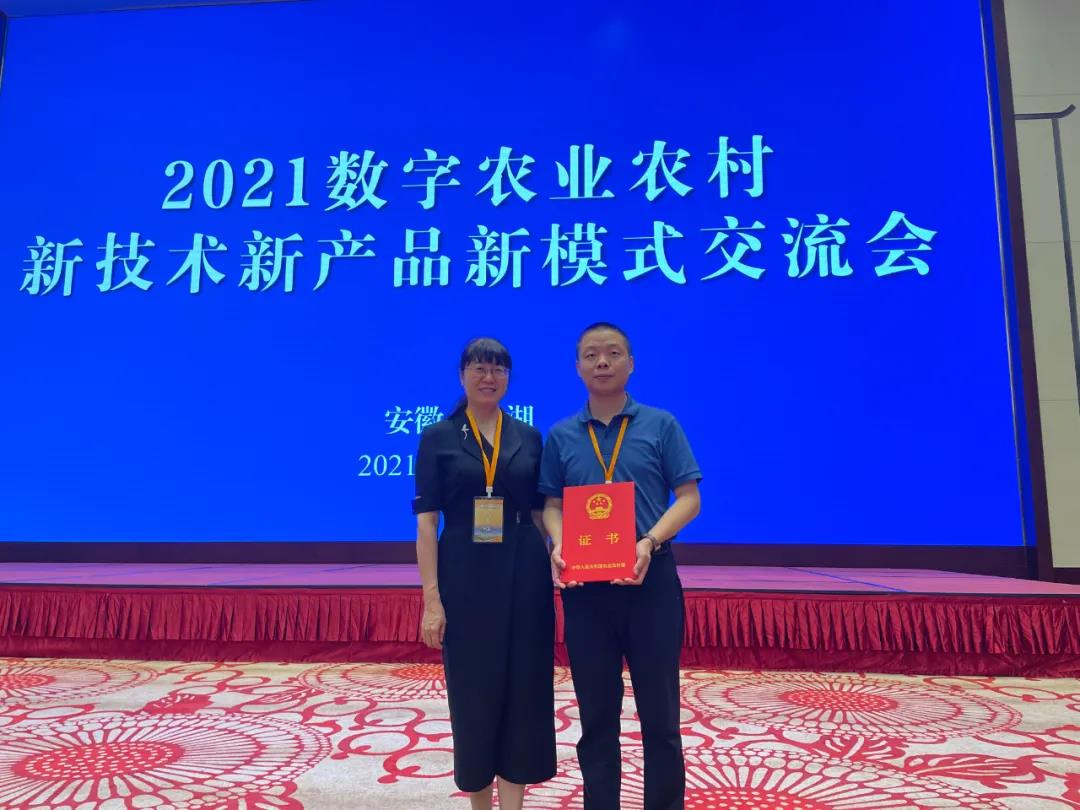 微信图片_20210616141040.jpg