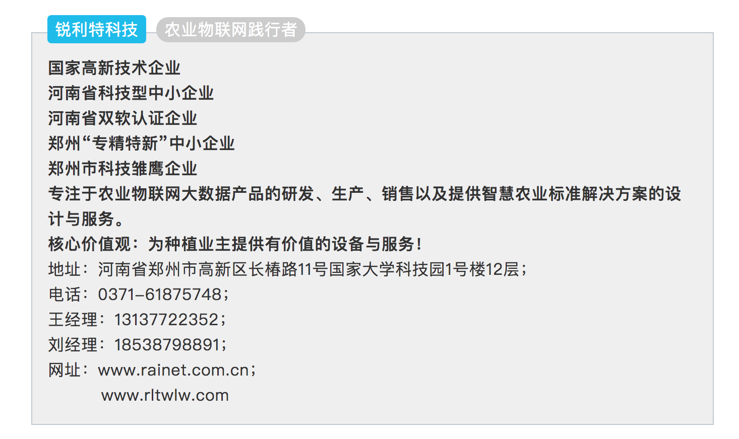 底部图片.png
