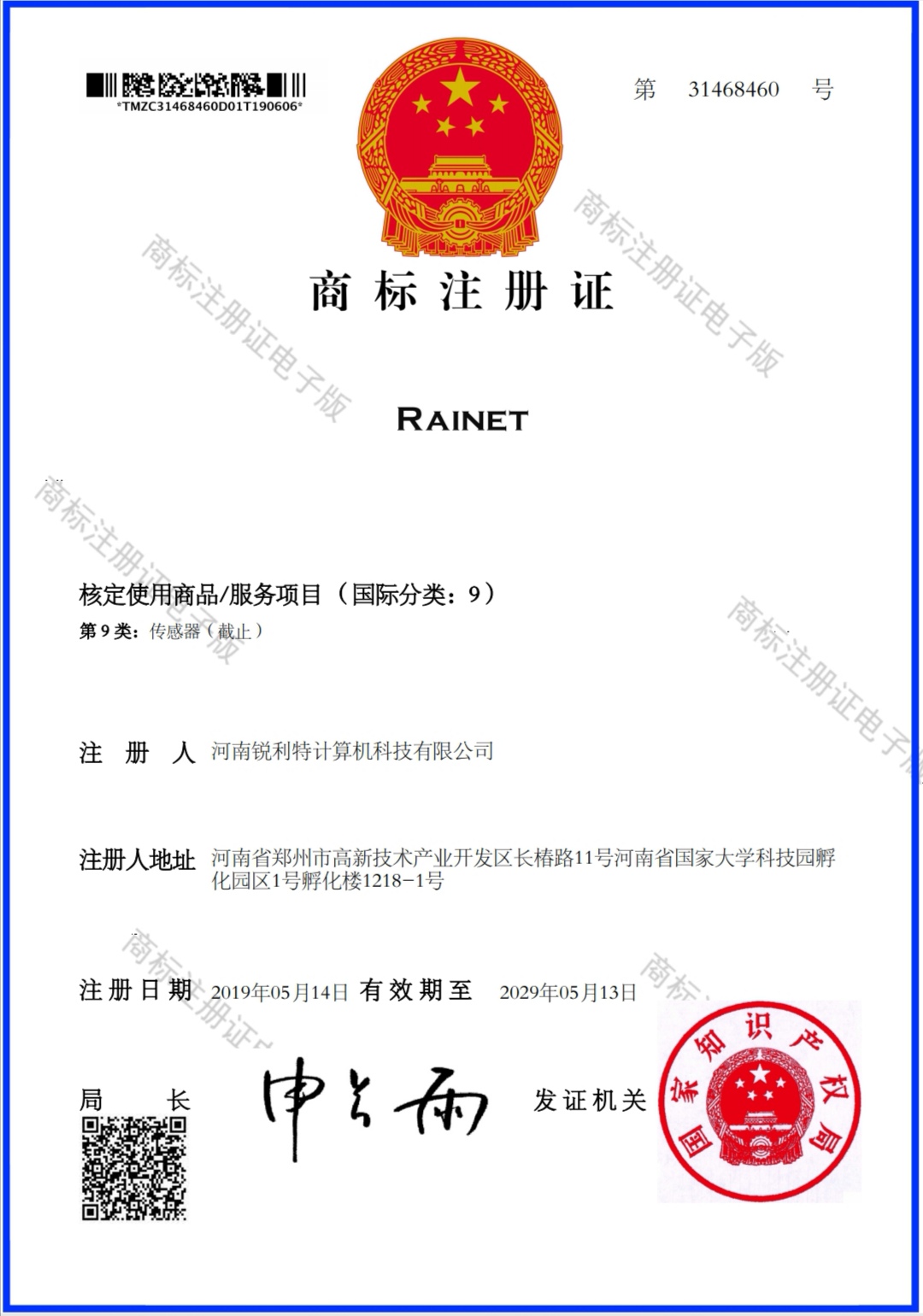 1609925578330.jpg