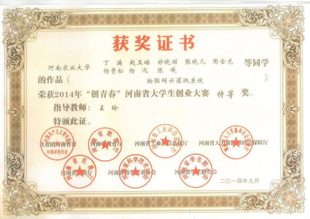 1609926029227.jpg