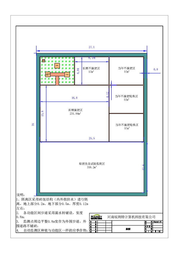 图片 14.png