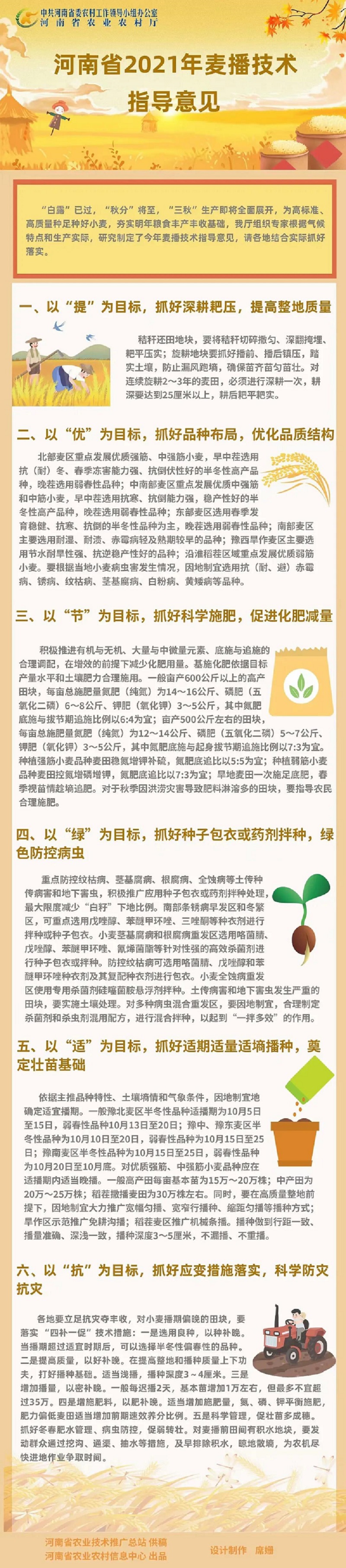 微信图片_20210927173519.jpg