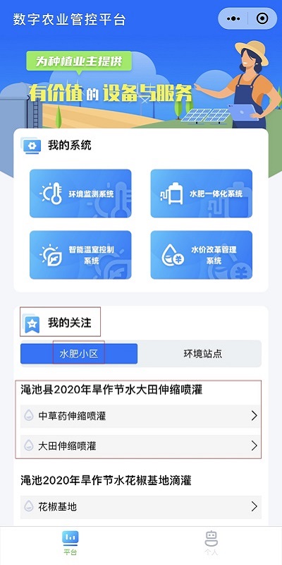 微信图片_20211012105414.jpg