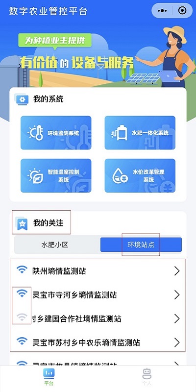 微信图片_20211012105420.jpg