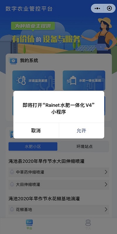 微信图片_20211012105425.jpg