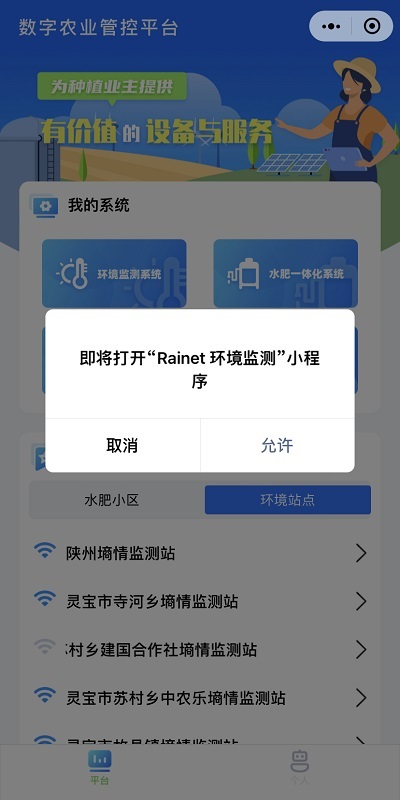 微信图片_20211012105429.jpg