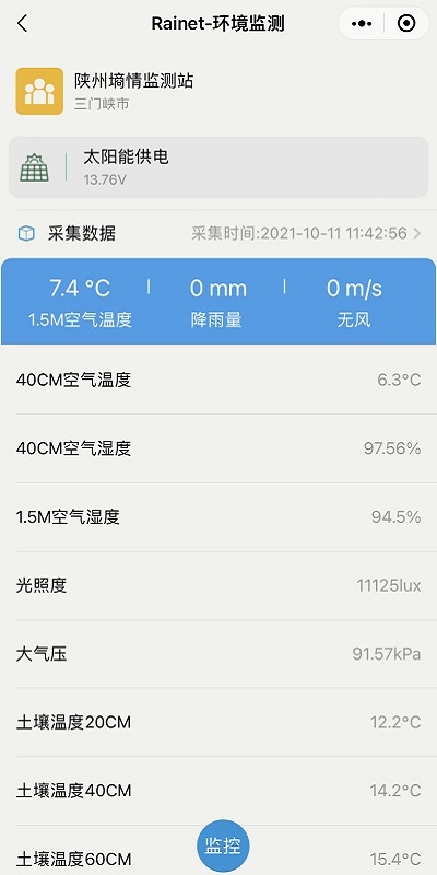 微信图片_20211012105434.jpg
