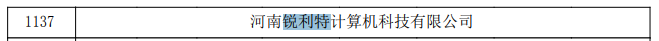 微信图片_20211115153837.png