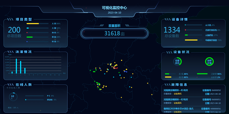 微信图片_20230410172023.png